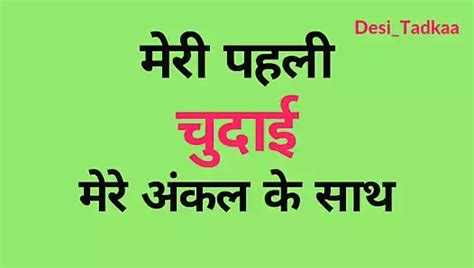 Riya Thakur Part Hindi Audio Kese Use Meri Chudae Ki Indian Girl Sex