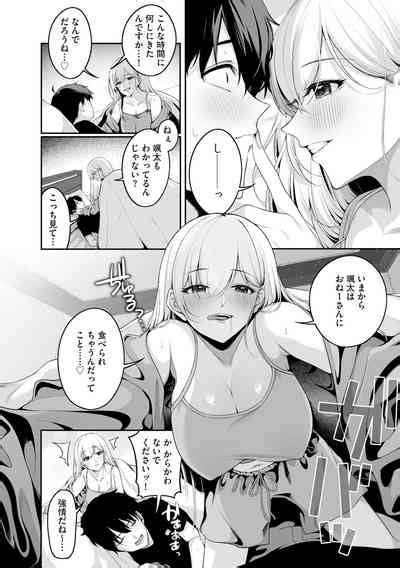 Cyberia Plus Vol 17 Nhentai Hentai Doujinshi And Manga