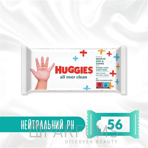 Детские влажные салфетки "На каждый день" Huggies All Over Clean ...