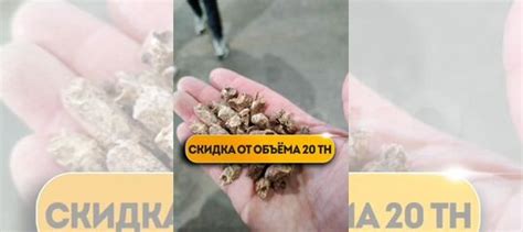 Пеллеты купить в Екатеринбурге | Товары для дома и дачи | Авито