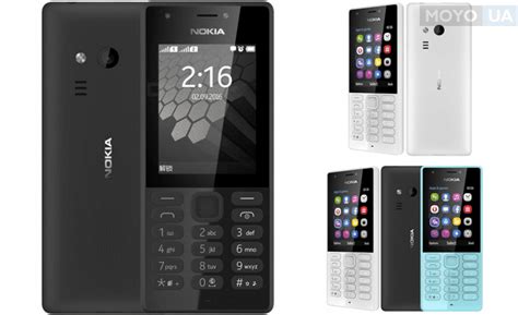 ТОП-7 лучших мобильных телефонов Nokia на 2017 год