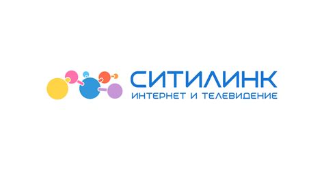 Памятка Клиенту «Ситилинка»