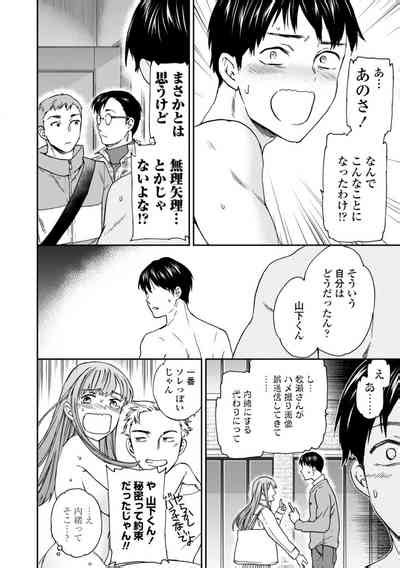 Kimi No Mannaka Nhentai Hentai Doujinshi And Manga