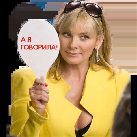 Sex In The City Stickersb2b WhatsApp Stickers Pack