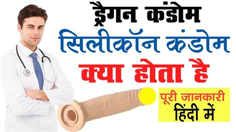 Dragon कडम Benefits And How to Use Silicone Cond ms DRAGON JCB TROJAN PLASTIC LING DILDO