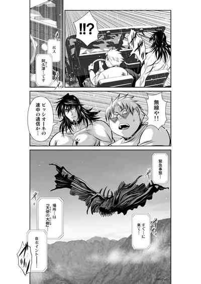 Chijou Hyakkai Ch61 70 Nhentai Hentai Doujinshi And Manga