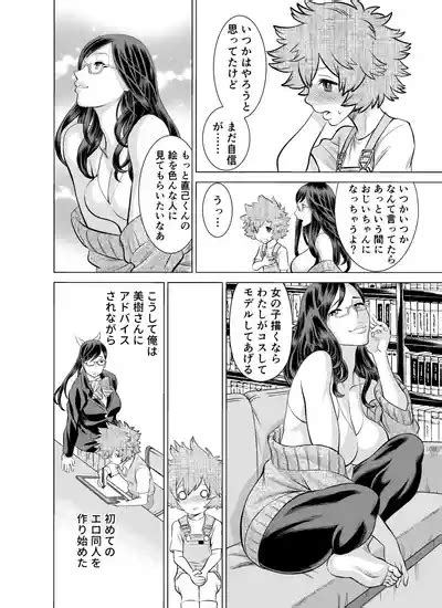 NTR Challenge Jimi Megane Senpai Ga Senzoku Nikubenki Datta Ken Nhentai Hentai Doujinshi And