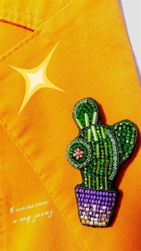 Брошь из бисера. Зеленый кактус. 😎 Textiles, Enamel Pins, Pearls ...