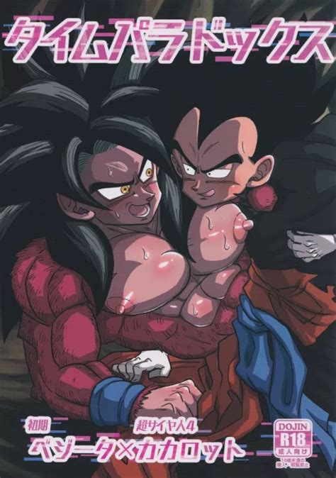 Son Goku Manga Hentai Y Doujin XXX 3Hentai