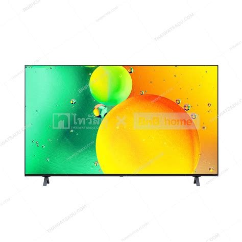 ทีวี-UHD-LED-43-นิ้ว-4K-Smart-LG-รุ่น-43NANO75SQAATM - BnB home