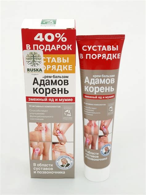 Prodavnica - Ruska biljna apoteka "ORGANIC"