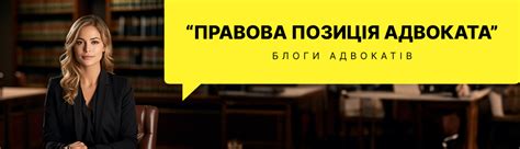 Юридична практика - Останні новини | Судово-юридична газета