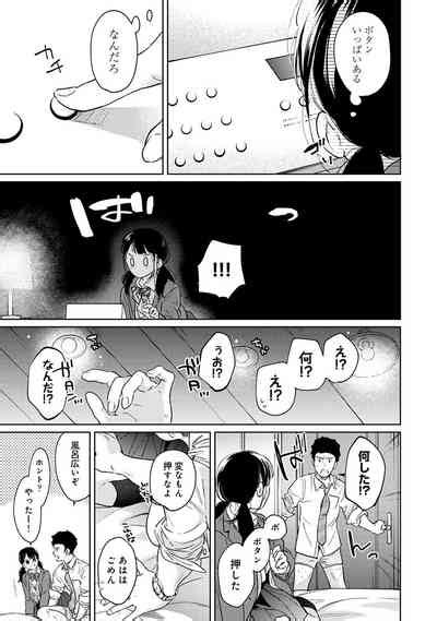 COMIC Ananga Ranga Vol Nhentai Hentai Doujinshi And Manga