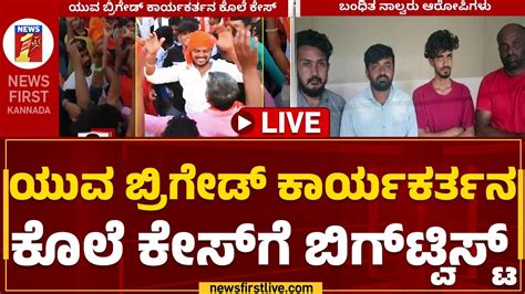 Live ಪಶ್ಚಿಮ ಬಂಗಾಳದಲ್ಲಿ ಕೌಂಟಿಂಗ್ ನಡುವೆಯೂ ಬಾಂಬ್ ಬ್ಲಾಸ್ಟ್ West Bengal