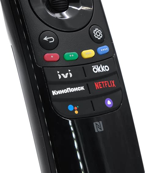 Пульт LG AN-MR22GN/MR22GC/MR22GA c NFC AKB76040009 оригинальный ...