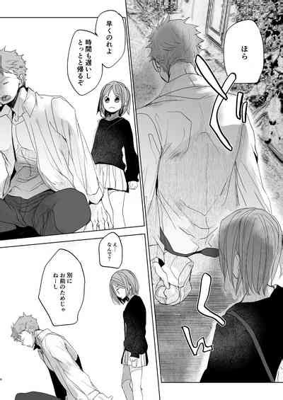 Watashi To Ani No Nichijou Nhentai Hentai Doujinshi And Manga