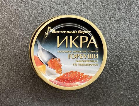 Икра горбуши замороженная 125 гр без консервантов Восточный берег ...
