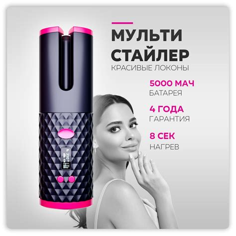 Автоматическая плойка PM1-2-4 - купить по доступным ценам в интернет ...