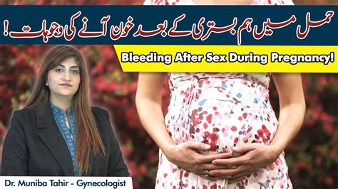 Bleeding After Sex During Pregnancy Hamal Ke Duraan Bleeding Hona Bleeding After Intercourse