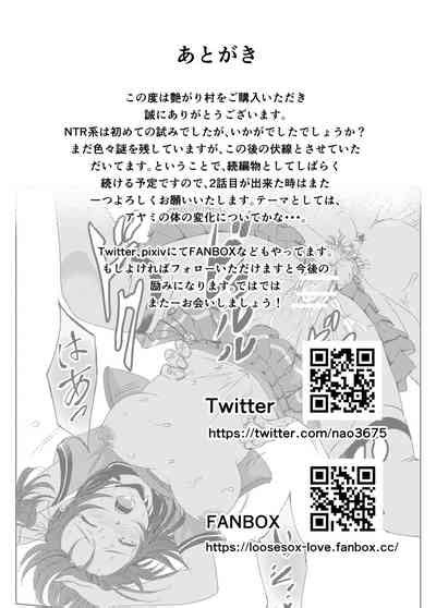 Engari Mura 1 Nhentai Hentai Doujinshi And Manga