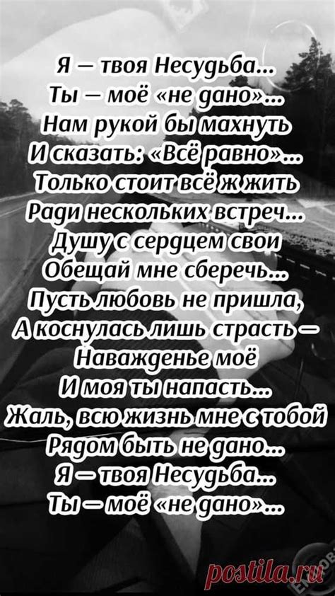 ПОЭЗИЯ | Вдохновляющие высказывания, Позитивные цитаты, Романтические ...