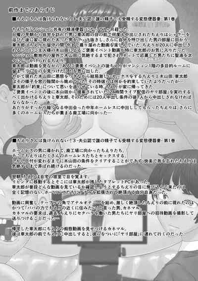 Chierikan Nhentai Hentai Doujinshi And Manga