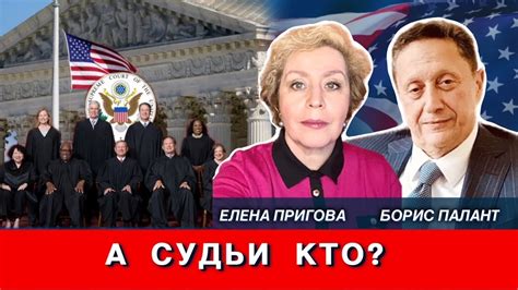 А судьи кто? - YouTube