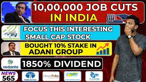 Focus This Small Cap Stock Bought Stake In Adani Vedanta