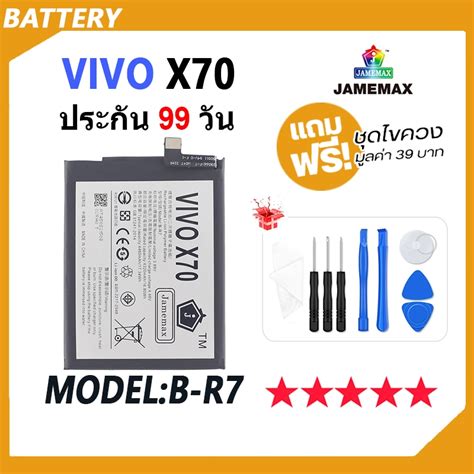 Jamemax Vivo X Battery Vivox Model B R Hot Mah Shopee