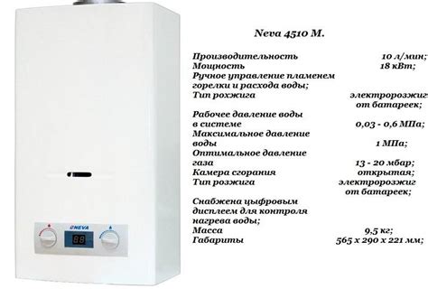 Газовая колонка без вытяжки - описание и характеристики