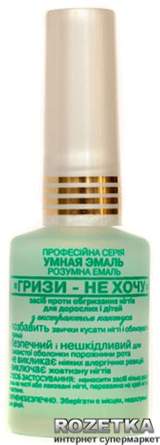 Умная эмаль Frenchi "Грызи - не хочу" 15 мл (016401012245) – в интернет ...