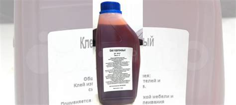 Клей для карпета, поролона 1 литр купить в Новосибирске с доставкой | Авито