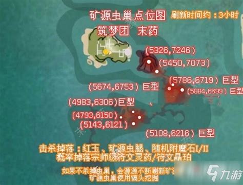 创造与魔法宗师级符文石怎么获得宗师级符文石获取攻略战舞手机游戏