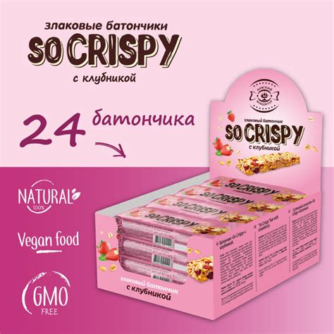 Батончик злаковый So Crispy с клубникой и злаками для фитнеса и ПП, для ...