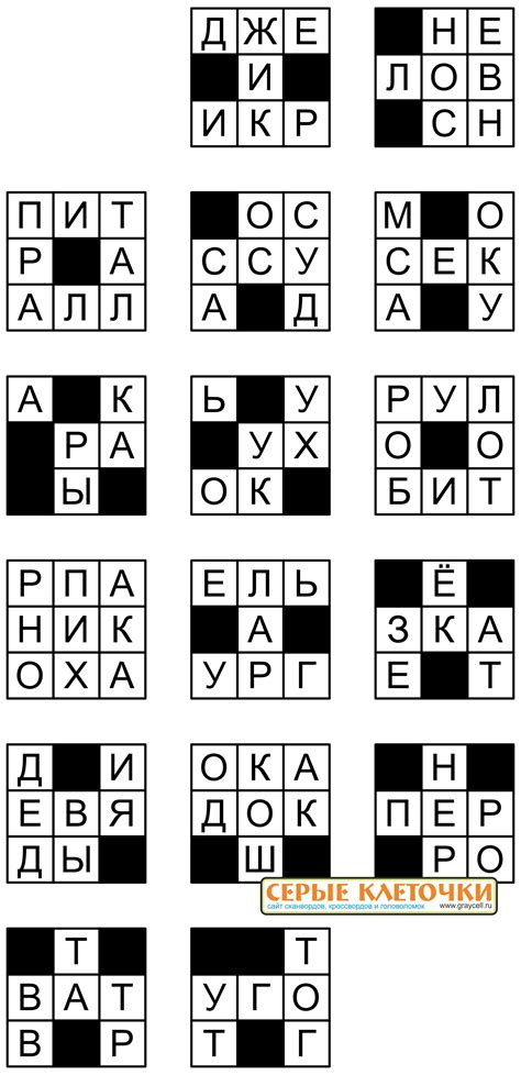 Пазлы (18 бесплатных векторных работ для печати)