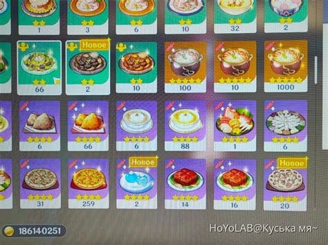 а чем уникален ваш аккаунт геншин? Genshin Impact | HoYoLAB