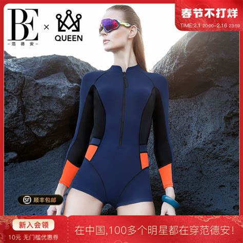 Be Balneaire Queen Series One Piece Swimsuit Womens Long Sleeve Sun