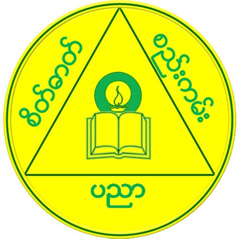 𝐄𝐝𝐮𝐜𝐚𝐭𝐢𝐨𝐧 𝐍𝐞𝐰𝐬 - ပညာရေးဆိုင်ရာ သတင်း - Home