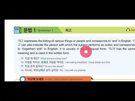 Eps Topik Chapter Korean New Eps O Chapters Course Book