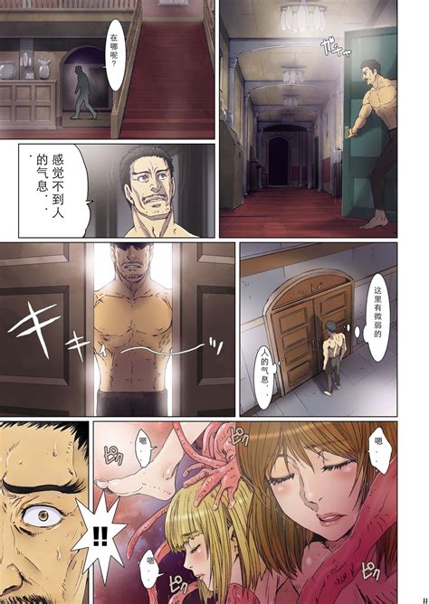 Other Zone 106 Page 300 Nhentai Hentai Doujinshi And Manga