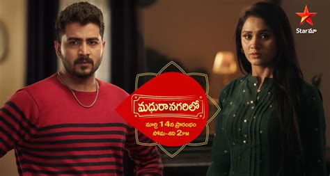 Naga Panchami Serial Star Maa Cast Darshini Gowda In Lead