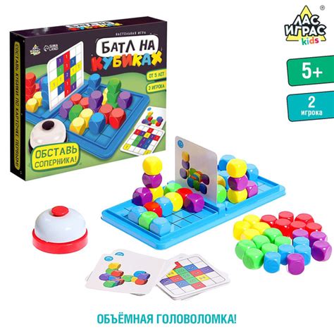 Баттл на кубиках / Настольная игра Лас Играс KIDS / Объемная ...