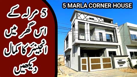 5 Marla Corner House Design In Pakistan 5 Marla House Map Five