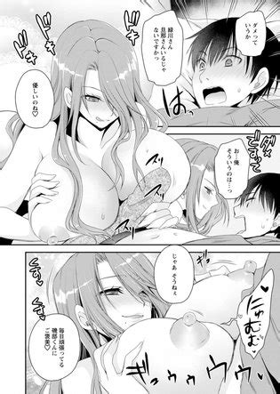 Maguwai Heya No Kanrinin San Manga Fanservice Compilation Vol 1 3 Luscious Hentai Manga Porn