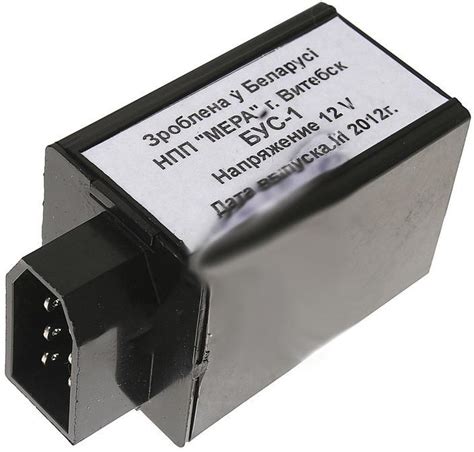 Блок управления стартером МТЗ-80/82 купить в Москве на PromPortal.Su ...