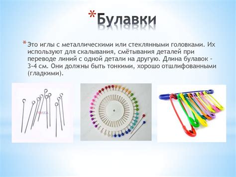 Инструменты и приспособления для ручных работ - презентация онлайн