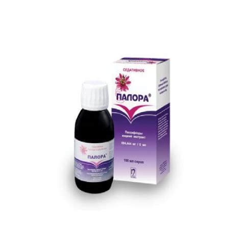 💊Нотта в Ташкенте, купить в аптеке Нотта, аналоги, инструкция и отзывы ...