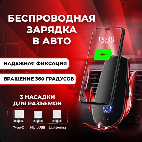 Держатель автомобильный Держатель для телефона автомобильный с ...