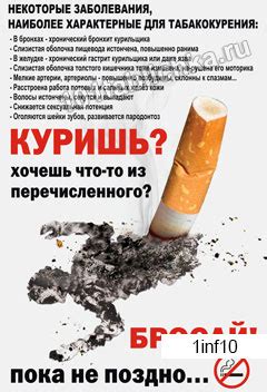 Таблички информационные