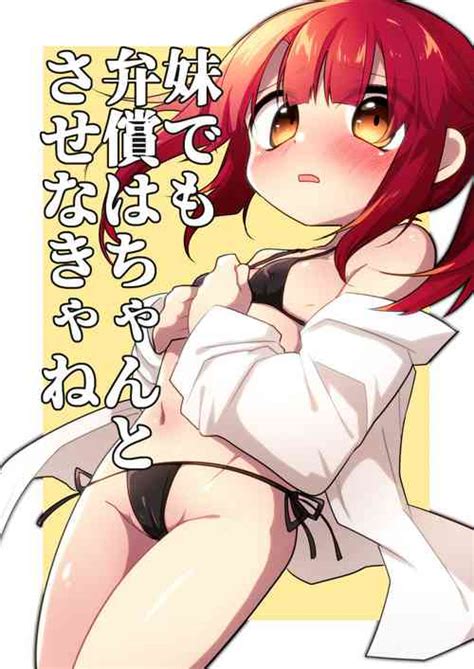 Akogare No Succubus Nhentai Hentai Doujinshi And Manga